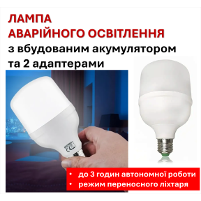 Lampa awaryjna Almina DL-030, 30 W, E27, do 3 godzin pracy