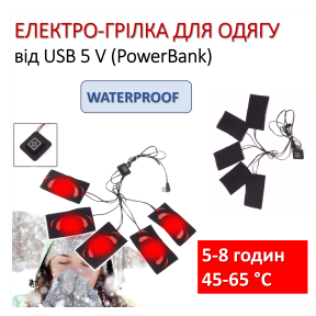 Elektryczny podgrzewacz do ubrań 5 w 1, ładowanie przez USB