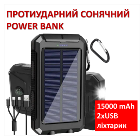 Powerbank solarny (15 000 mAh; 2xUSB)