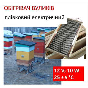 Elektryczny promiennik podczerwieni Monocrystal 10W/12 Volt