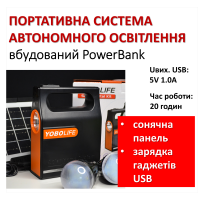 Przenośny autonomiczny system oświetlenia YOBOLIFE Solar Digital Kit na 20 godzin