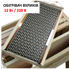 Elektryczny promiennik podczerwieni Monocrystal 10W/220 Volt