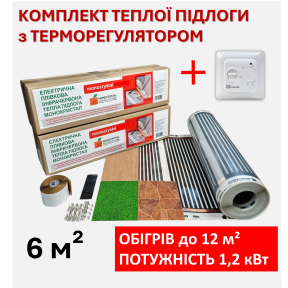 Zestaw instalacyjny do ogrzewania podłogowego Monocrystal ENP-1.PC z termostatem, do każdej podłogi 6 m kw.