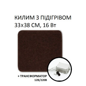 Килимок з підігрівом Monocrystal КМК12 16 Вт, 33х38 см, електричний, інфрачервоний 