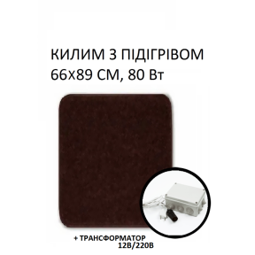 Килимок з підігрівом Monocrystal КМК12 80 Вт, 66х89 см, електричний, інфрачервоний 