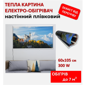 Podgrzewacz do zdjęć "Zamek w górach" na folii Monocrystal 105x60 cm 300 W