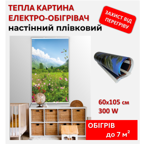 Podgrzewacz obrazu "Wildflowers" na folii Monocrystal 105x60 cm 300 W