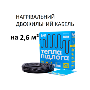 Dwużyłowy kabel grzejny ZUBR 17/440 W