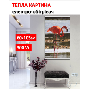 Картина-обігрівач “Фламінго” на плівці Monocrystal 105x60 см 300 Вт
