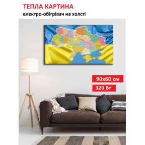 Картина-обігрівач “Карта України та прапор” на холсті Monocrystal 90x60 см 320 Вт