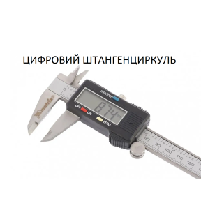 Suwmiarka cyfrowa Suwmiarka cyfrowa