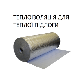Теплоізоляція для теплої підлоги Теплоізоляція для теплої підлоги