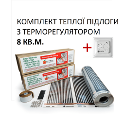 Комплект для монтажу теплої підлоги Monocrystal ЕНП-1.ПК з терморегулятором, під будь-які покриття 8 м.кв.