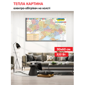 Картина-обігрівач “Карта України” на холсті Monocrystal 90x60 см 320 Вт