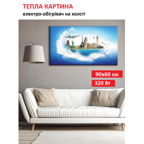 Картина-обігрівач “Визначні пам'ятки світу” на холсті Monocrystal 90x60 см 320 Вт
