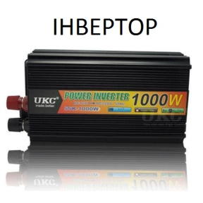 Przetwornica DC na DC UKC SSK-1000W 12V / 220V