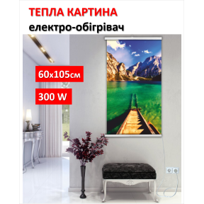 Картина-обігрівач “Гірський пейзаж” на плівці Monocrystal 105x60 см 300 Вт