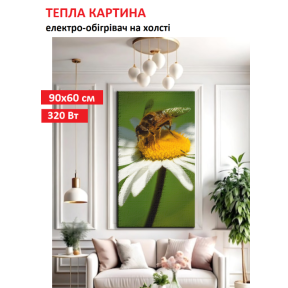Картина-обігрівач “Бджола та ромашка” на холсті Monocrystal 90x60 см 320 Вт