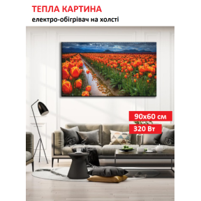 Картина-обігрівач “Тюльпани” на холсті Monocrystal 90x60 см 320 Вт