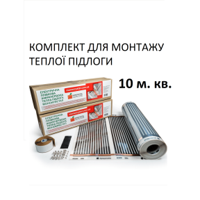 Комплект для монтажу теплої підлоги Monocrystal ЕНП-1.К під будь-які покриття 10 м.кв.