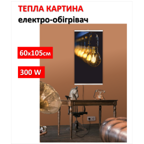 Картина-обігрівач “Світло у темряві” на плівці Monocrystal 105x60 см 300 Вт