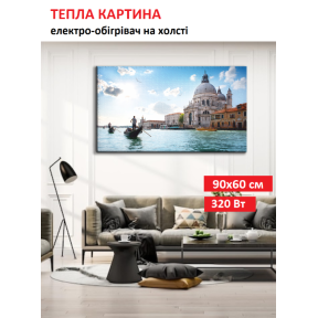 Картина-обігрівач “Венеція” на холсті Monocrystal 90x60 см 320 Вт