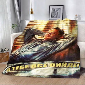 Плед 3D мотивационный "В тебе все вийде" 2740_B 12816 135х160 см Плед 3D мотивационный "В тебе все вийде" 2740_B 12816 135х160 см