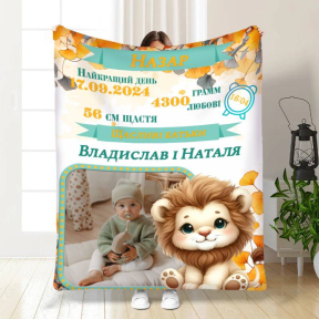 Плед 3D с метрикой Метрика для мальчика Метрика Левинятко 1 фото 4065_B 17108 135х160 см