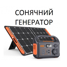 Generator solarny Jackery 240 (Explorer 240 + 1*SolarSaga 100W) + markowa torba w prezencie