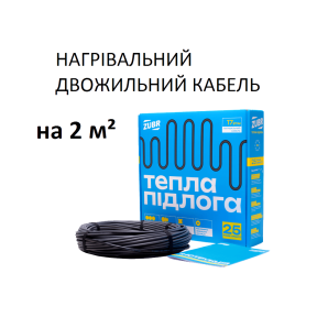 Нагрівальний двожильний кабель ZUBR 17/345 Вт