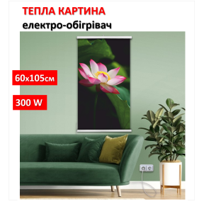 Картина-обігрівач “Лотос” на плівці Monocrystal 105x60 см 300 Вт