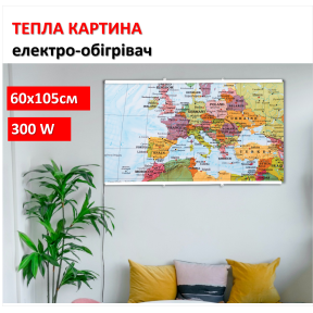 Картина-обігрівач “Карта Європи” на плівці Monocrystal 105x60 см 300 Вт