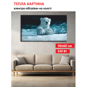 Картина-обігрівач “Біле ведмежа” на холсті Monocrystal 90x60 см 320 Вт