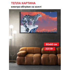 Картина-обігрівач “Білий гепард” на холсті Monocrystal 90x60 см 320 Вт