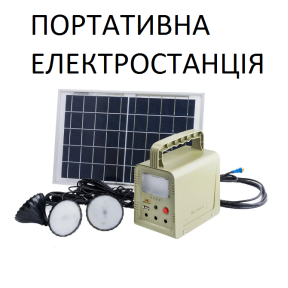 Stacja przenośna MPB1.0 18W Smart Power Plus Demuda