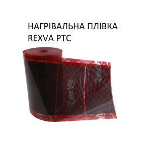Folia grzewcza na podczerwień Rexva PTC 308, szerokość 800 mm, cena za 1 mkw.