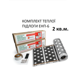 Комплект для монтажу теплої підлоги Monocrystal ЕНП-6.П під плитку 2 кв.м.
