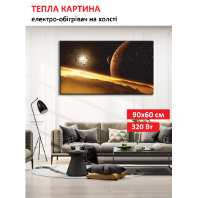 Картина-обігрівач “Космос” на холсті Monocrystal 90x60 см 320 Вт Картина-обігрівач “Космос” на холсті Monocrystal 90x60 см 320 Вт