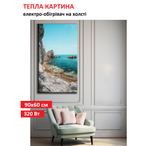 Картина-обігрівач “Скелястий берег” на холсті Monocrystal 90x60 см 320 Вт
