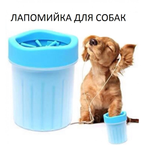 Myjka dla psów Lapomover Soft Gentle bol small z silikonowym włosiem, niebieska