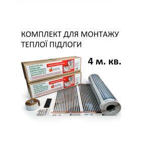 Комплект для монтажу теплої підлоги Monocrystal ЕНП-1.К під будь-які покриття 4 м.кв.