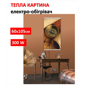 Картина-обігрівач “Компас” на плівці Monocrystal 105x60 см 300 Вт