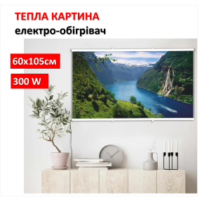 Картина-обігрівач “Гірська річка” на плівці Monocrystal 105x60 см 300 Вт