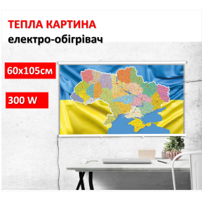 Картина-обігрівач “Карта України та прапор” на плівці Monocrystal 105x60 см 300 Вт