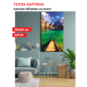 Картина-обігрівач “Гірський пейзаж” на холсті Monocrystal 90x60 см 320 Вт