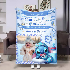 Плед 3D з метрикою Метрика для хлопчика Метрика Маленький Стіч 1 фото 4123_B 17523 135х160 см