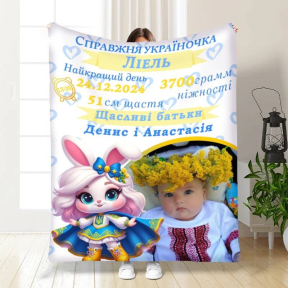 Плед 3D с метрикой Патриотическая девочка 1 фото 3843_B 16608 135х160 см