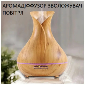 Ultradźwiękowy cichy dyfuzor zapachowy "Jug" 400 ml z oświetleniem / Nawilżacz powietrza