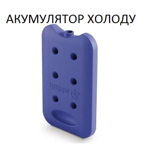 Akumulator chłodniczy Adriatic T1000