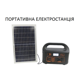 Przenośna elektrownia Eg008pb 150W z panelem słonecznym Eagle